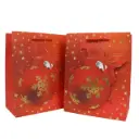 Bolsa de regalo navideña para uso recurrente 18x23x10cm (12 piezas)