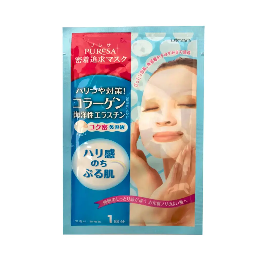 Tratamiento de mascarillas japonesas (5pzs)